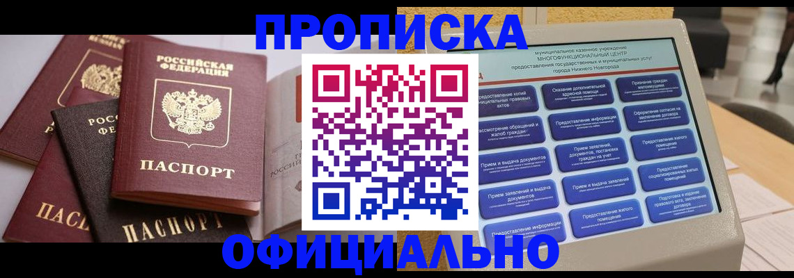 найти адрес прописки в Грозном